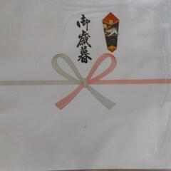 生活雑貨 ラッピング用品の画像