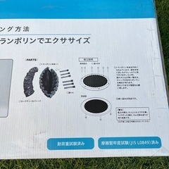 COREBLADE フィットネストランポリン  ブラックの画像