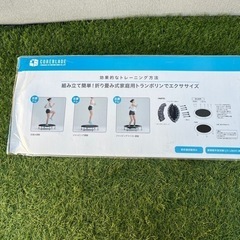COREBLADE フィットネストランポリン  ブラックの画像