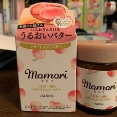 モモリ　うるおい続くトリートメントバター