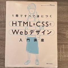 本/CD/DVD 参考書
