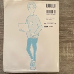本/CD/DVD 参考書の画像