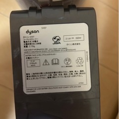 家電 生活家電 掃除機の画像