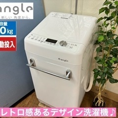 期間限定の特別値下げ！！I456 🌈 ジモティー限定価格！ 2021年製の美品♪ e angle 洗濯機 （7.0㎏） ⭐ 動作確認済 ⭐ クリーニング済