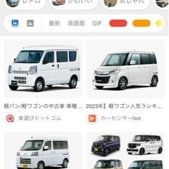 中古車購入アドバイス求む‼️
