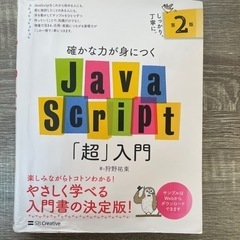 本/CD/DVD 参考書