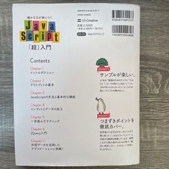 本/CD/DVD 参考書の画像