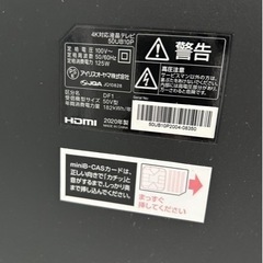 【受け渡し予定者決まりました】家電 テレビ 液晶テレビの画像