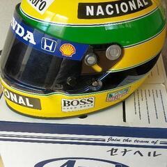 セナヘルの画像