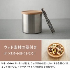 【新品未使用】ピーコック アイスペール 0.55L ステンレスの画像