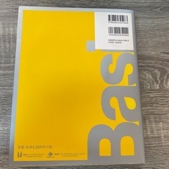 本/CD/DVD 語学、辞書の画像