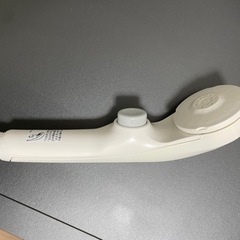 【未使用】シャワーヘッド