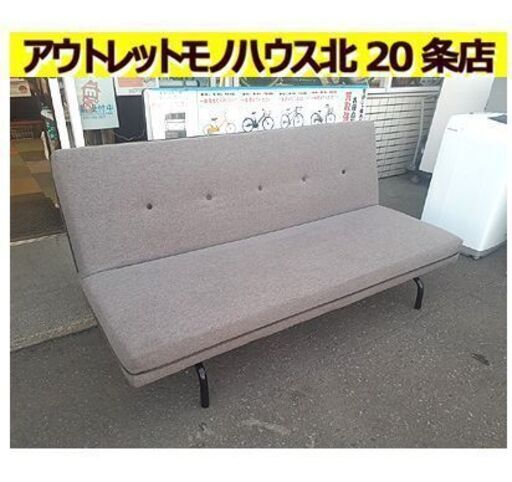 札幌【①軽量＆コンパクト リクライニング 2.5人掛けソファベッド】幅190cm 布張地 ファブリック ボタン締め パイピング風 長椅子 ソファー 北20条店