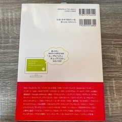 本/CD/DVD 参考書の画像