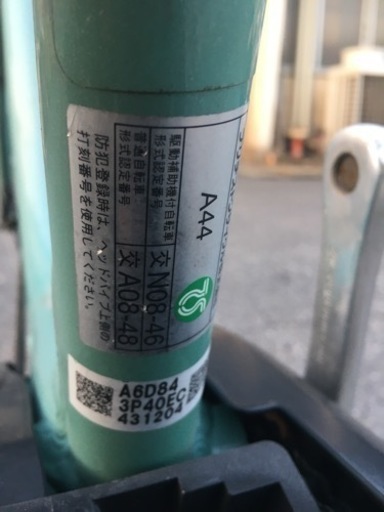 電動アシスト自転車5430