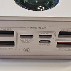 モバイルバッテリー3つの画像