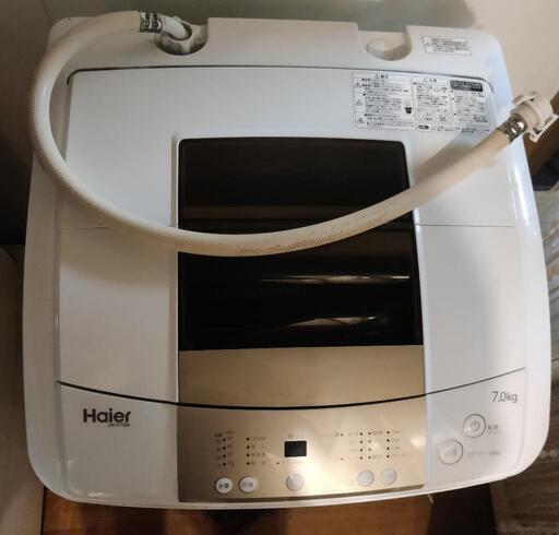 Haier 洗濯機 7 キロ 2017年式: 2017年製