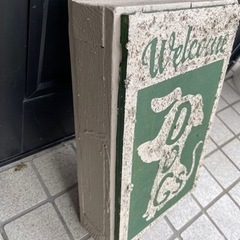 生活雑貨 家庭用品 ガーデニングの画像