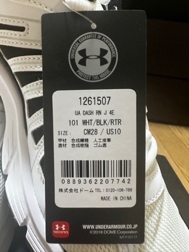 UNDER ARMOUR ランニングシューズ  28cm新品未使用