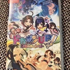 ドカポン
