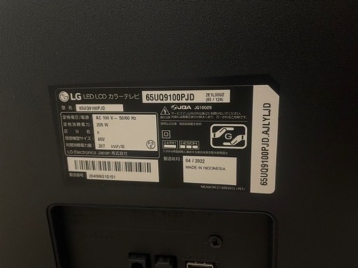 値下げ！超美品！４Ｋ対応　65V液晶テレビ　smart TV