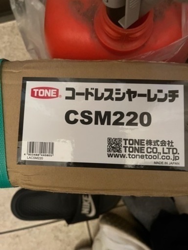 トネ　コードレスシャーレンチ　CSM220