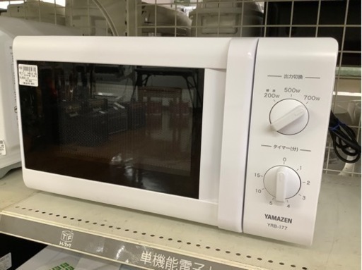YAMAZEN 電子レンジ YRB-177 2020年製入荷致しました！