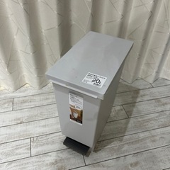 ゴミ箱20ℓ