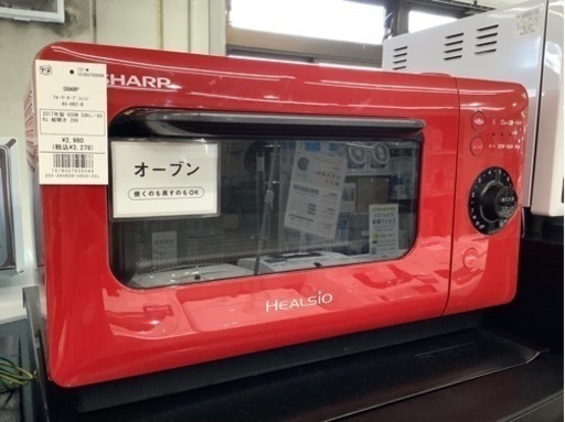 家電 キッチン家電 オーブントースター
