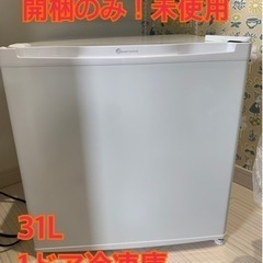 TOHOTAIYO TH-31RFS1-WH 冷凍庫 31L