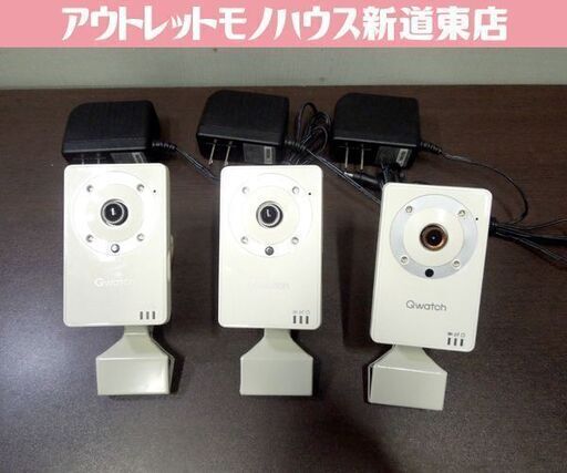 I-O DATA Qwatch TS-WLC2 ライブネットワークカメラ 3台セット 通電確認のみ 動作未確認 見守り ペット 防犯 札幌市 新道東店