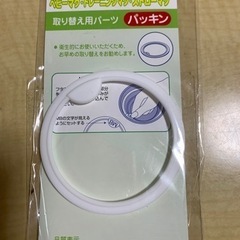 ストローマグ　取り替えパーツ