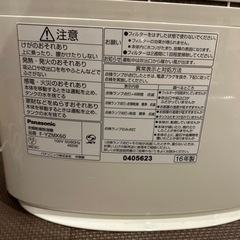 家電 季節、空調家電 空気清浄機の画像