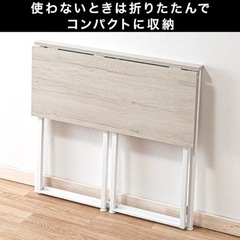 ニトリ 折りたたみデスク Nポルダ(ホワイトウォッシュ)の画像