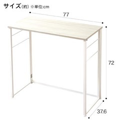 ニトリ 折りたたみデスク Nポルダ(ホワイトウォッシュ)の画像