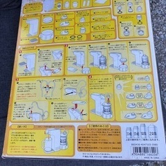 let's beer great ビールを注げるビールサーバー未使用新品の画像