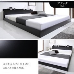 家具 ベッドフレームのみ 黒色