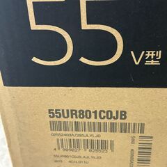 55インチ】新品未使用 LGエレクトロニクス 55UR801COJB液晶 55インチ】新品未使用 LGエレクトロニクス 55UR801COJB液晶