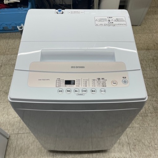 アイリスオーヤマ IAW-T502E-WPG 家電 生活家電 洗濯機 ※2400010410000