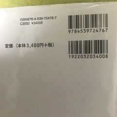 本/CD/DVD ビジネス、経済の画像