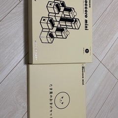 取り引き完了いたしました、ありがとうございました。　知育玩具　の画像