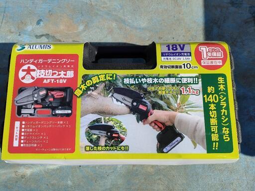 保証付　充電式　チェーンソー　未使用品