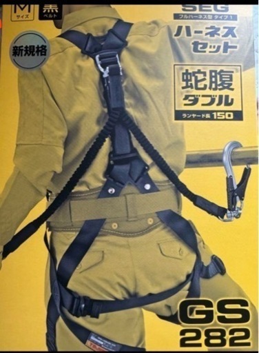 【美品】 工具付き※ タジマ　フルハーネスセット　GS282 Lサイズ