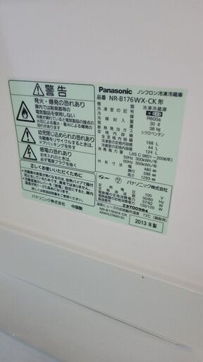 一人用冷蔵庫
