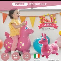 ロディ　黄色　バランスボール