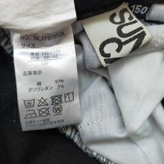 150cm　無地チノパン　ブラックの画像