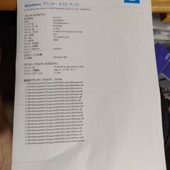 Docuprint C1100 トナー付き　東十条へ取りにこれる方の画像