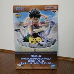 ワンピース ワールドコレクタブルフィギュア