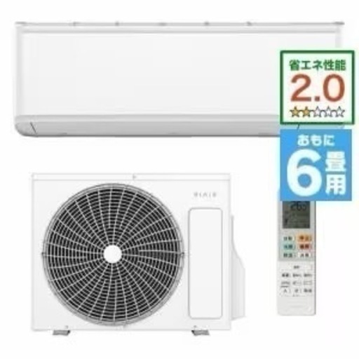YAMADA ルームエアコン RIAIR 2023年 6畳用