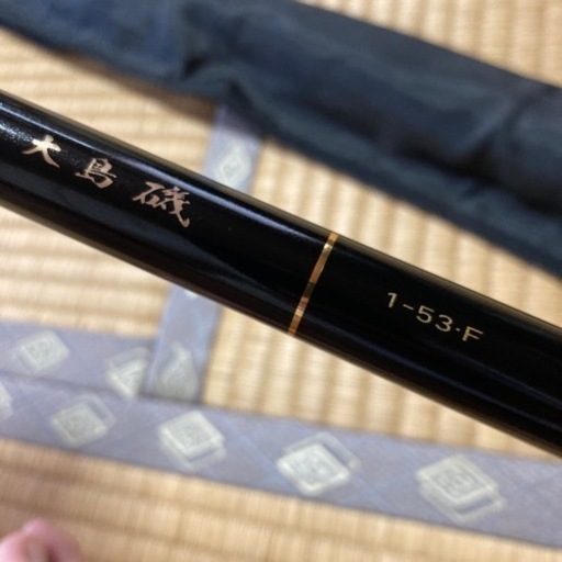 《決まりました》釣具　磯竿　DAIWA✴︎大島 磯✴︎1-53・F✴︎美品